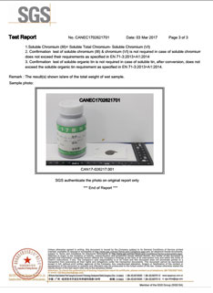 SGS質量體系認證